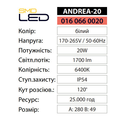 Світильник світлодіодний Накладний ANDREA-20 6400K 20W Білий Світильник світлодіодний Накладний ANDREA-20 6400K 20W Білий