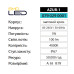 Світильник світлодіодний тротуарний AZUR-1 4000K 1W IP67 Матовий хром