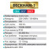 Ліхтарик налобний BECKHAM-1 1W IP20