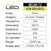 Светильник светодиодный настенный BELEN-12 4000K 12W Белый