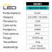 Світильник аварійний HENRY 4.5W IP65