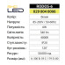 Світильник світлодіодний настінний RODOS-6 4000K 6W Білий