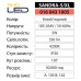 Світильник світлодіодний Накладний SANDRA-5 XL 4200K 5W Білий