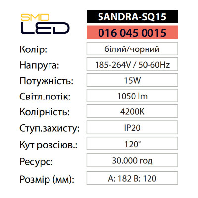 Світильник світлодіодний Накладний SANDRA-SQ15 4200K 15W Білий Світильник світлодіодний Накладний SANDRA-SQ15 4200K 15W Білий