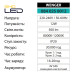 Світильник аварійний WENGER 12W IP20