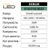 Світильник світлодіодний Трековий DUBLIN 4200K 35W Чорний