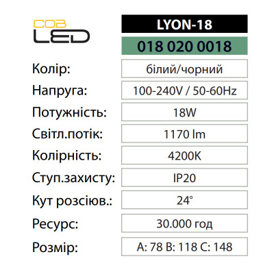 Світильник світлодіодний Трековий LYON-18 4200K 18W Чорний Світильник світлодіодний Трековий LYON-18 4200K 18W Чорний