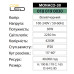 Світильник світлодіодний Трековий MONACO-30 4200K 30W Чорний