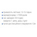 Світильник світлодіодний консольний з сонячною панеллю GRAND-100 6400K 100W IP65