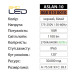 Прожектор світлодіодний ASLAN-10 6400K 10W IP65