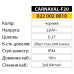 Світильник гірлянда підвісний CARNAVAL-F20