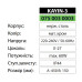 Світильник садово-парковий стовбчик KAYIN-3 E27 IP44 Матовий хром