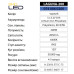 Світильник світлодіодний консольний з сонячною панеллю LAGUNA-200 6400K 200W IP65