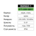 Світильник фасадний MANGO-1 E27 IP44 Хром