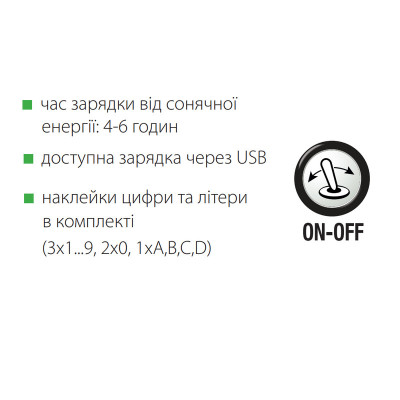 Світильник фасадний світлодіодний з сонячною панеллю OMNIA 4000K 0.1W IP44 Білий Світильник фасадний світлодіодний з сонячною панеллю OMNIA 4000K 0.1W IP44 Білий