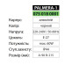 Світильник фасадний PALMERA-1 E27 IP44 Чорний