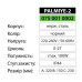 Светильник фасадный PALMIYE-2 E27 IP44 Черный