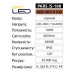 Прожектор світлодіодний з датчиком PARS/S-100 6400K 100W IP65