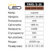 Прожектор світлодіодний з датчиком PARS/S-20 6400K 20W IP65