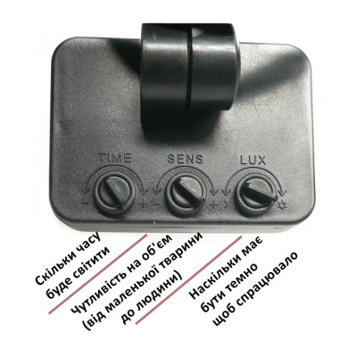 Прожектор світлодіодний з датчиком PARS/S-50 6400K 50W IP65 Прожектор світлодіодний з датчиком PARS/S-50 6400K 50W IP65