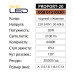 Прожектор світлодіодний переносний PROPORT-20 6400K 20W IP54