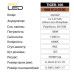Прожектор світлодіодний з сонячною панеллю TIGER-100 6400K 100W IP65