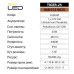 Прожектор світлодіодний з сонячною панеллю TIGER-25 6400K 25W IP65