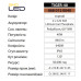 Прожектор світлодіодний з сонячною панеллю TIGER-40 6400K 40W IP65