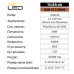 Прожектор світлодіодний з сонячною панеллю TIGER-60 6400K 60W IP65