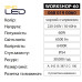 Прожектор світлодіодний переносний WORKSHOP-60 6400K 60W IP54