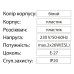 Світильник накладний E27x2 IP20 Хмара білий (400-000-104)