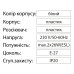 Світильник накладний E27 IP20 Модерна білий (400-001-103)