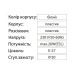 Світильник накладний E27 IP20 Глоп Фаворі (400-002-100)
