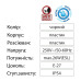 Світильник накладний E27 IP54 Акуа Бра чорний (400-002-111)